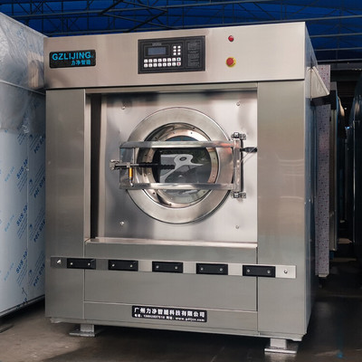 XGQ50公斤工業洗衣機水洗廠洗衣房用洗滌設備