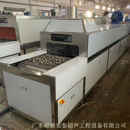 鋁件軸心超聲波清洗機(jī)通過式空調(diào)配件清洗烘干設(shè)備