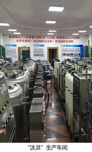 小型汰靈洗潔精設(shè)備多少錢一臺?怎么樣 - (武漢吉香緣國際集團(tuán))武漢吉香緣國際貿(mào)易產(chǎn)品與服務(wù) - 職友集(讓就業(yè)決策更聰明)