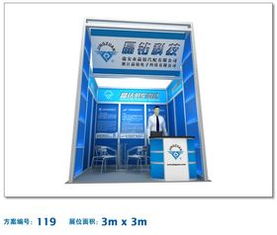 鋁料結(jié)構(gòu)展位方案在104展覽服務(wù)中的創(chuàng)新應(yīng)用